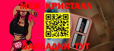 бутират Обь