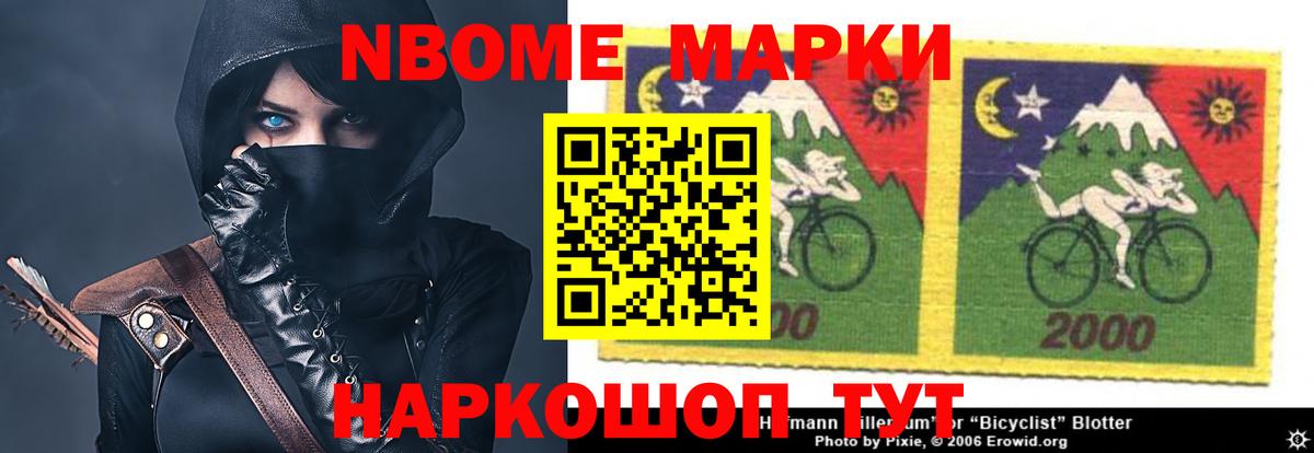 Сертолово  ЛСД экстази ecstasy  LSD-25 экстази кислота  Вход с VPN 