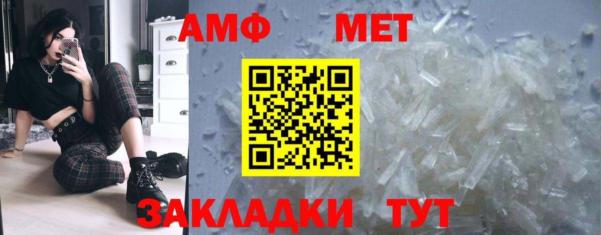 Сертолово  Метамфетамин мет  Вход с VPN  Метамфетамин мет 