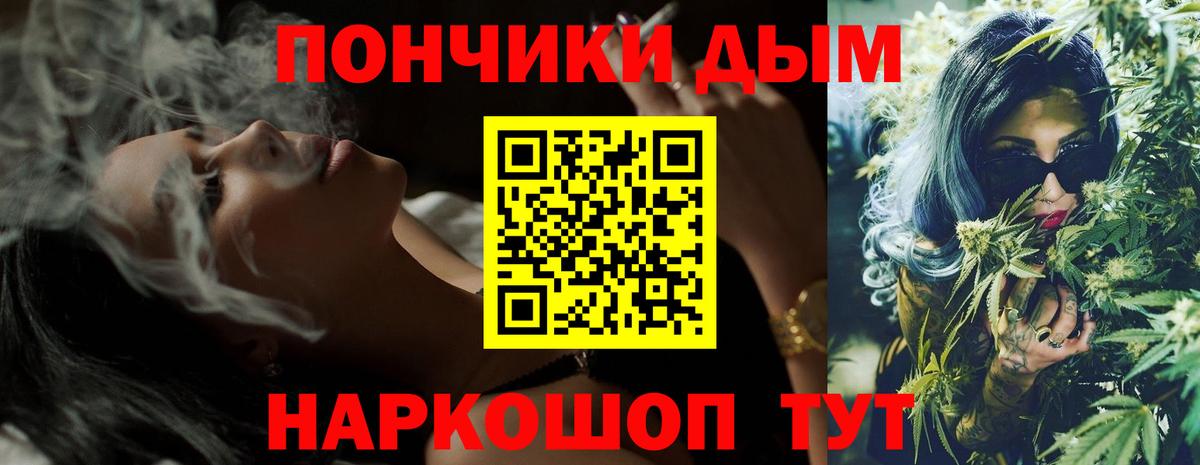 Шишки марихуана Bruce Banner  Канабис THC 21%  Вход с VPN  Марихуана THC 21%  Сертолово 