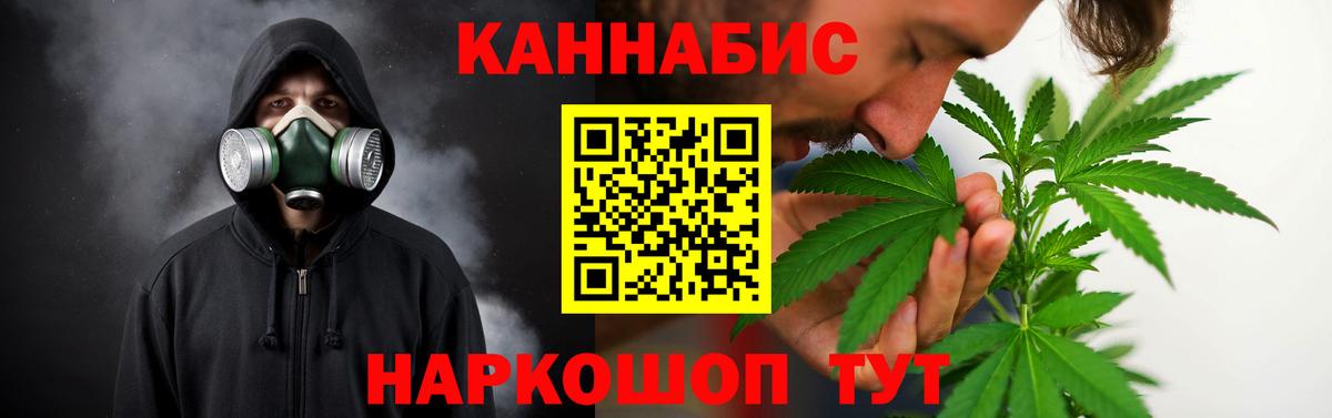 МАРИХУАНА индика Сертолово